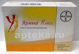 YARINA PLYUS tabletkalari N84