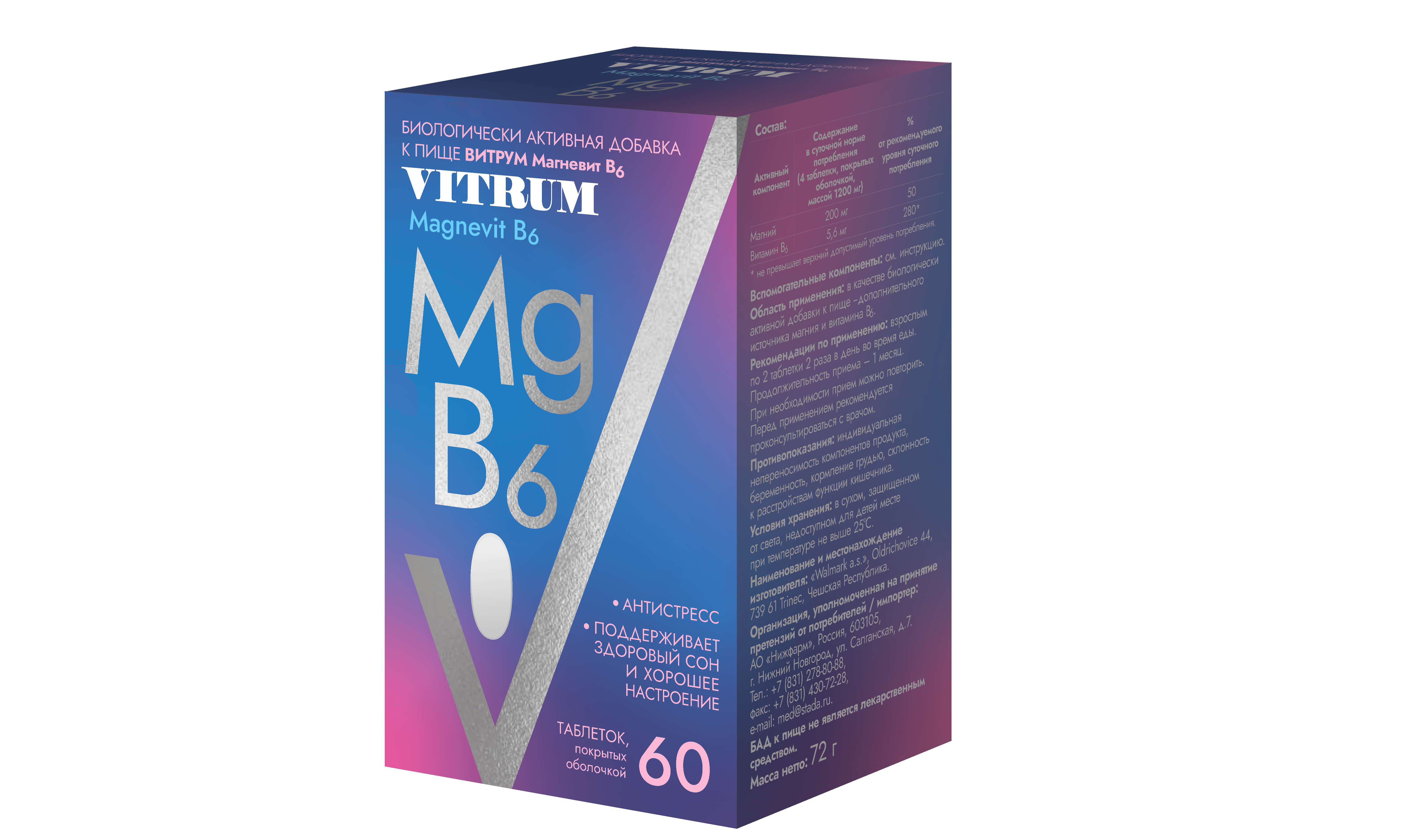 ВИТРУМ МАГНЕВИТ В6 таблетки N60
