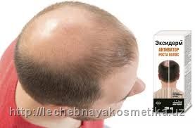 Спрей для роста волос Эксидерм