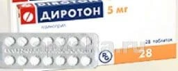 ДИРОТОН 0,005 таблетки N28