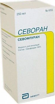 SEVORAN suyuqlik 250ml N1