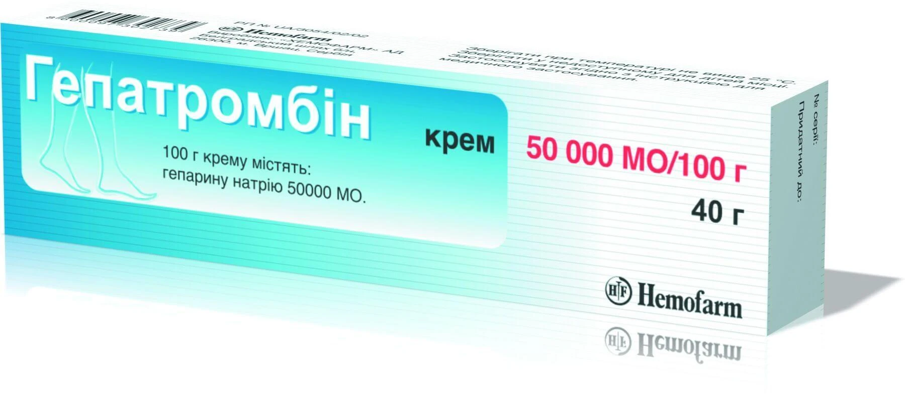 ГЕПАТРОМБИН 300МЕ+0,003+0,004/Г 40,0 крем
