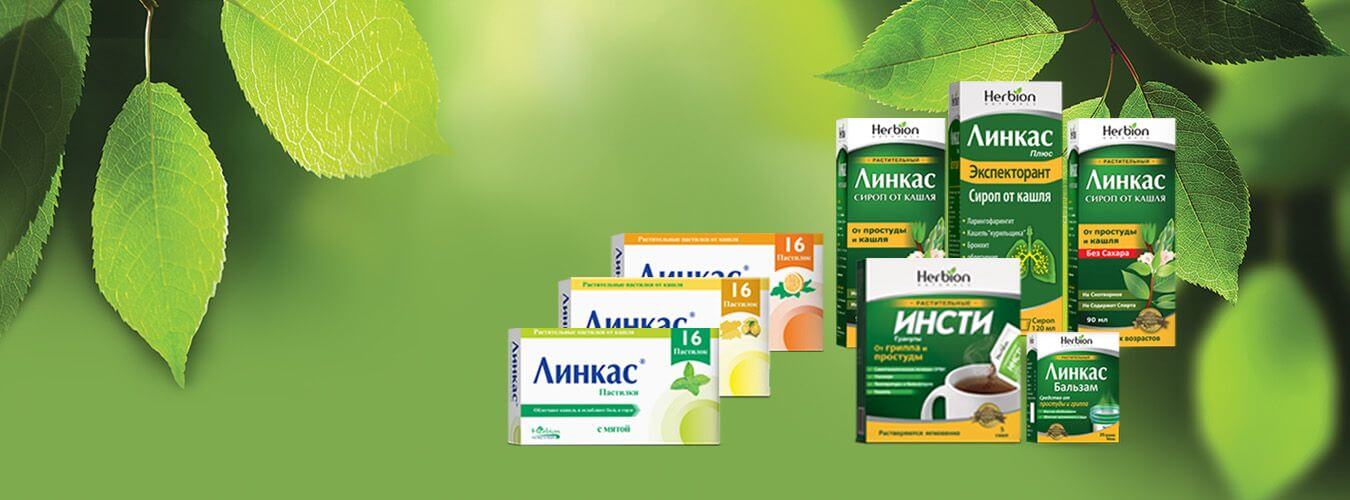 Herbion International