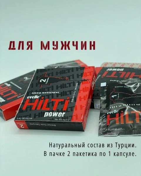 Препарат Hilti Gold