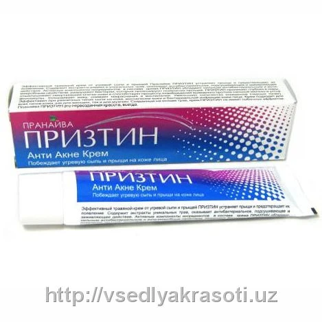 Крем от псориаза Dense tinea healing cream
