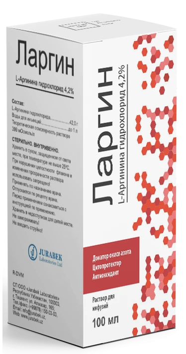 ЛАРГИН раствор для инфузий 100мл 4,2%