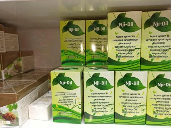 Препарат Nji Dil на основе женьшеня для улучшения памяти