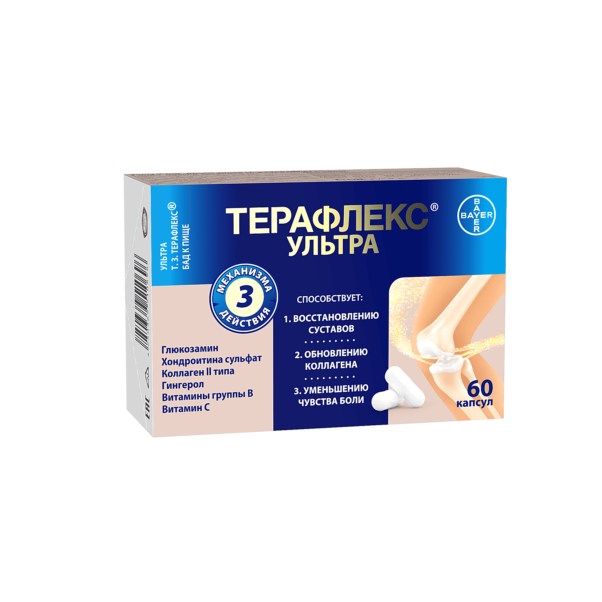 TERAFLEKS ULTRA kapsulalar  N60