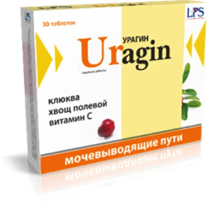 Урагин 13,5 г N30