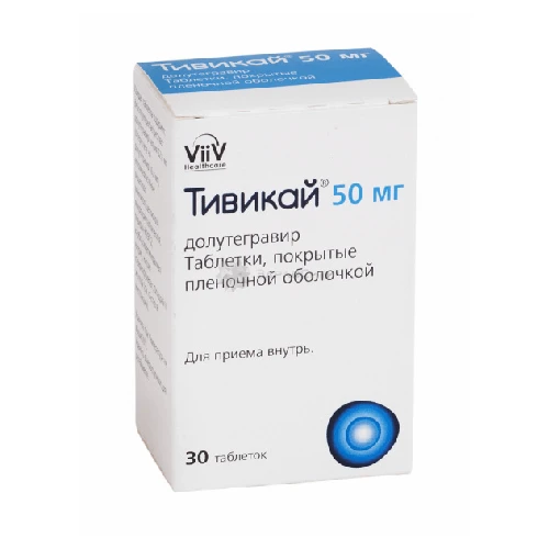 ТИВИКАЙ таблетки 50мг N30