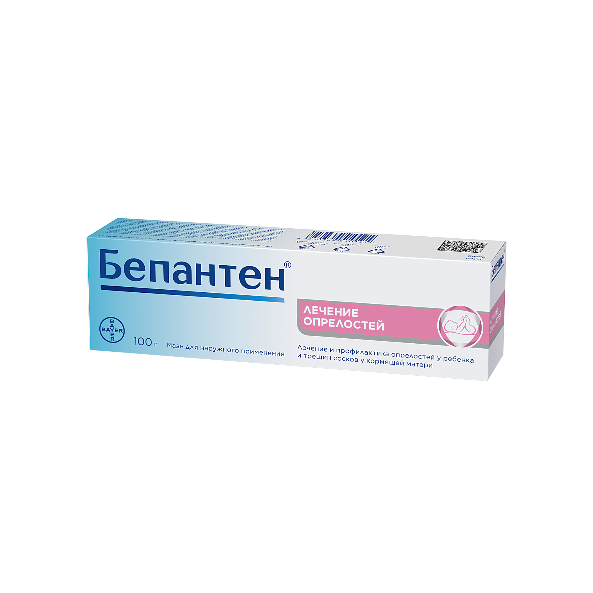 BEPANTEN maz 5% 100g N1