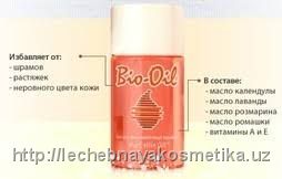 Maslo ot rastyajek Bio-Oil