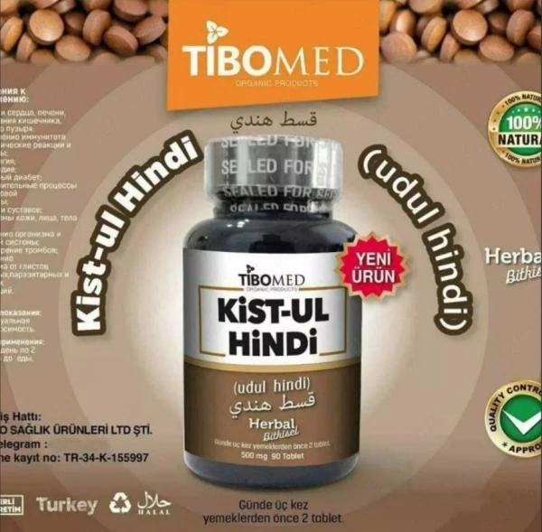 Black Seed Oil qora sedana yog'i (Wellness)