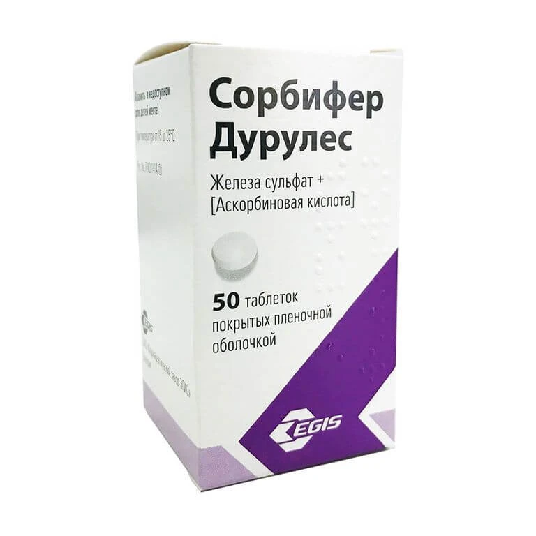 СОРБИФЕР ДУРУЛЕС таблетки N30