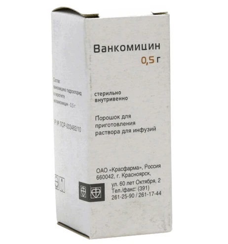 ВАНКОМИЦИН 0,5 порошок N1