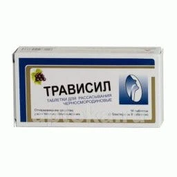 ТРАВИСИЛ таблетки со вкусом черной смородины N16