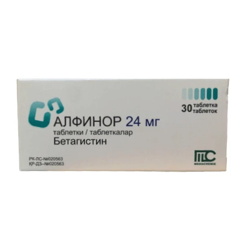АЛФИНОР таблетки 16мг N20