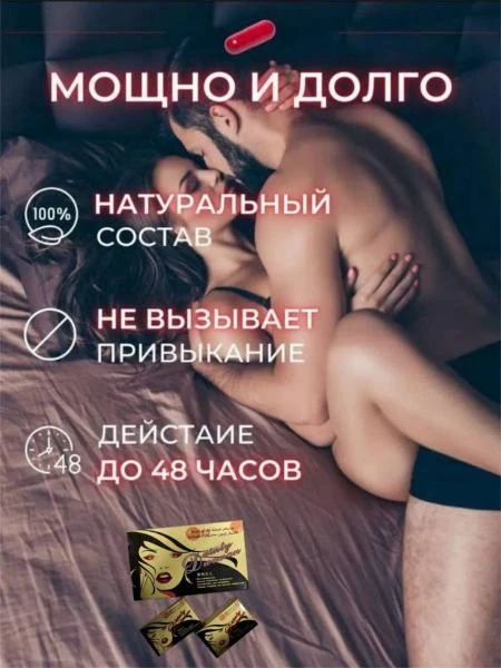 Порошок Dainty Woman