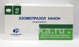 Эзомепразол