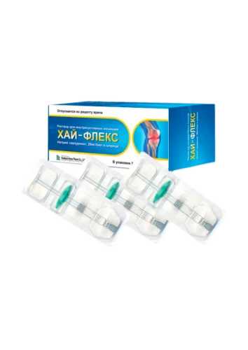 ХАЙ ФЛЕКС раствор для инъекций 20мг/2мл N3