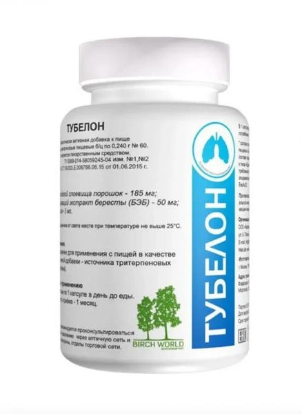 Тубелон.Препарат для нижних и верхних дыхательных путей.Против вирусов, простуды и кашля.