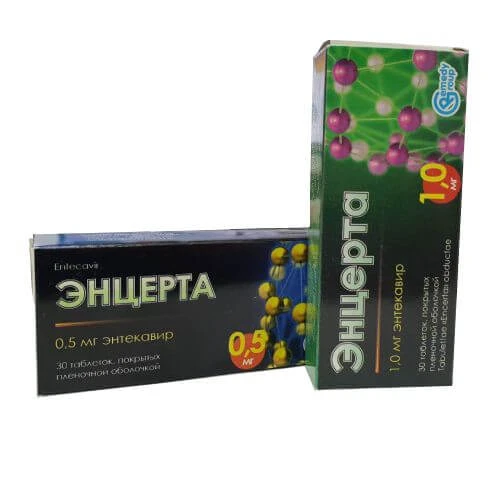 ЭНЦЕРТА таблетки 0,5мг N30