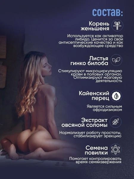 Vimax preparati 60 kapsuladan iborat