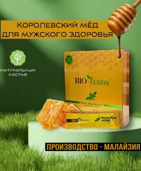 Tabiat quvvati — asal va o‘simlik ekstraktli energiya aralashmasi