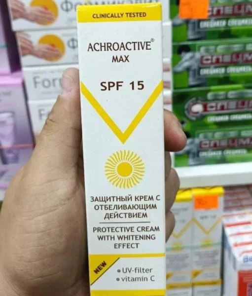 ACHROACTIVE MAX Крем защитный с отбеливающим действием