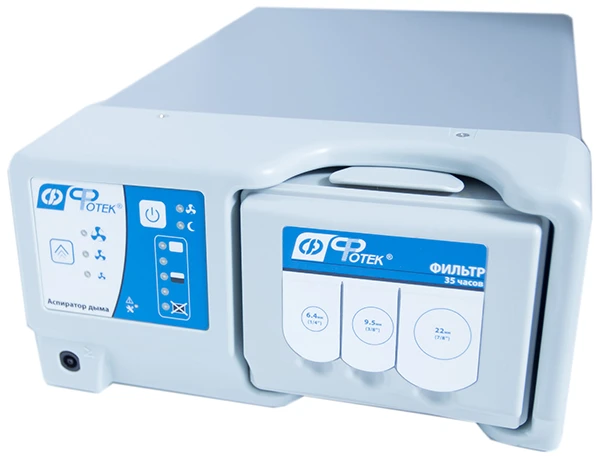 АСД-Н1 Аппарат для аспирации дыма АСД-"ФОТЕК". Набор