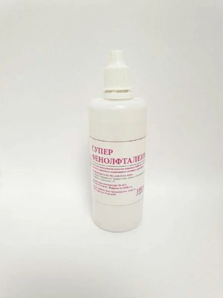 Super Fenolftalein -100 ml (gotoviy k primeneniyu)