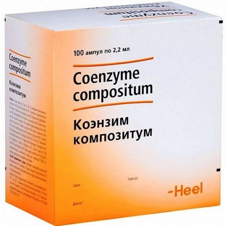 КОЭНЗИМ КОМПОЗИТУМ раствор 2,2мл N100