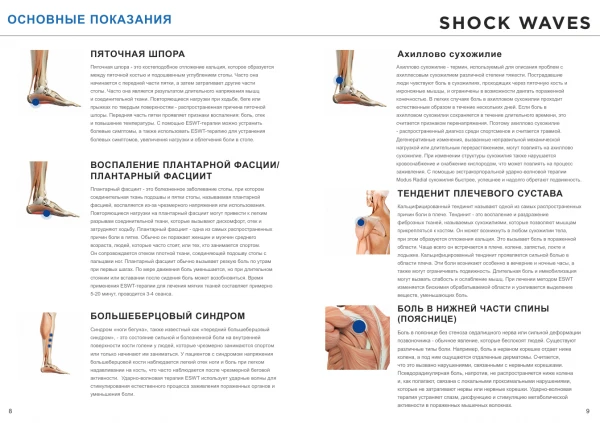 Водно-химическая экспресс-лаборатория (ВХЭЛ)