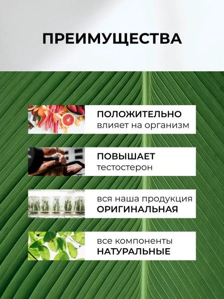 Средство Black gold (16 таблеток)