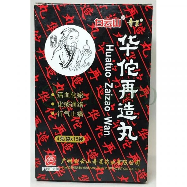 Болюсы Хуато (Huatuo pills) от инсульта