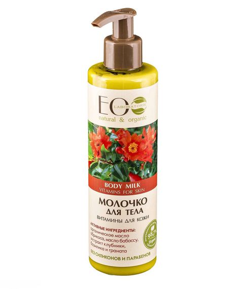 Молочко для тела Витамины для кожи EO Laboratorie 250 мл