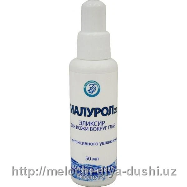 Eliksir dlya koji vokrug glaz GIALUROL ZD