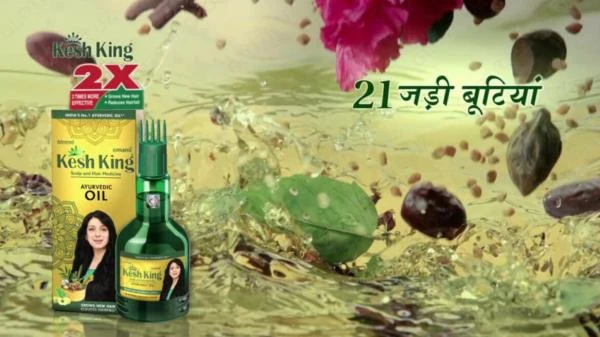 Масло для волос Кesh king oil (2 шт. в упаковке)