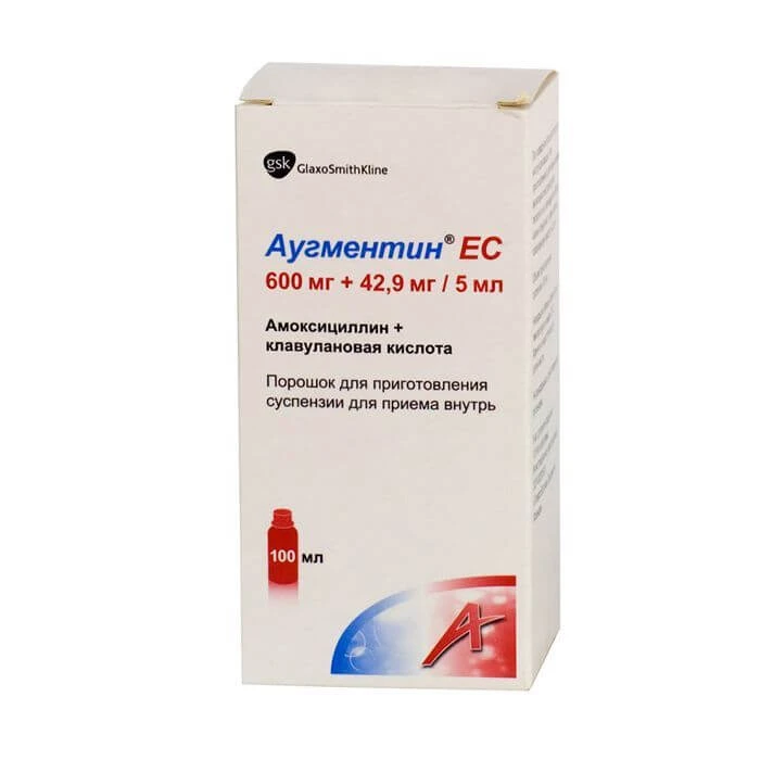 AUGMENTIN YeS poroshok 12,85g 600 mg+42,9 mg/5 ml