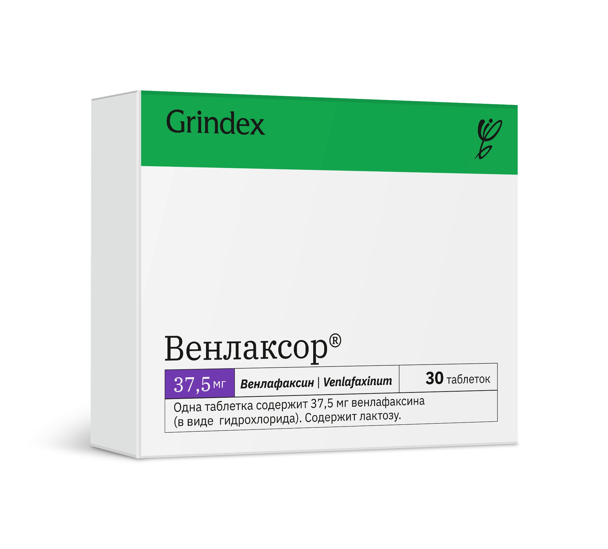ВЕНЛАКСОР таблетки 37,5мг N30