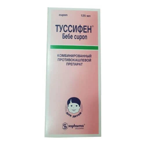 ТУССИФЕН БЭБИ сироп