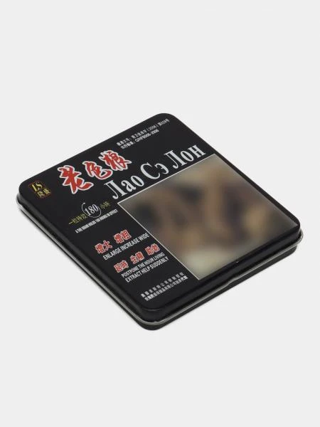 Препарат для мужчин Лао Се Лон Скорый и Долгий