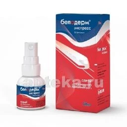 БЕЛОДЕРМ ЭКСПРЕСС спрей 20мл 0,05%