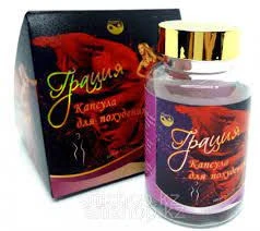 Grasiya ozish kapsulalari