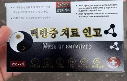 Vitiligo malhami kechayu kunduz