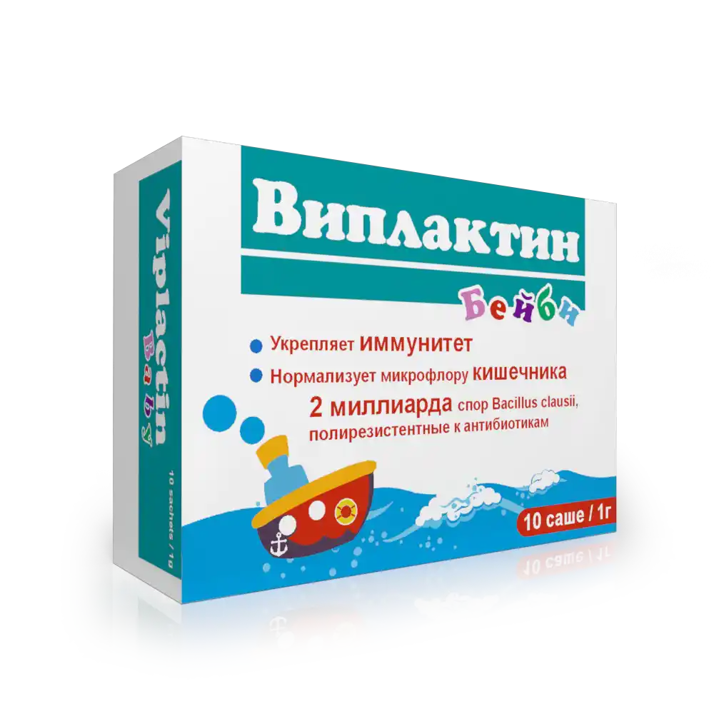 VIPLAKTIN BEYBI kukuni 1g N10