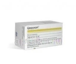 ЦЕРУКАЛ 0,01 таблетки N50