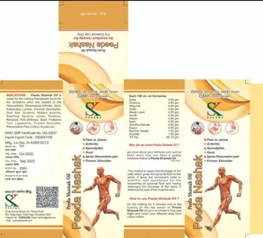 Масло для мышц и суставов Peeda Shamak Oil