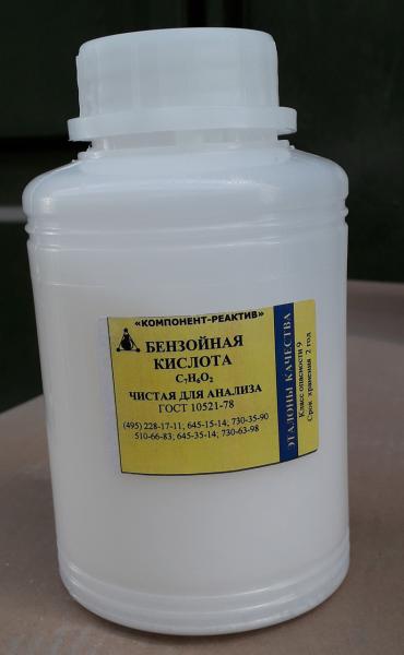 Бензойная кислота