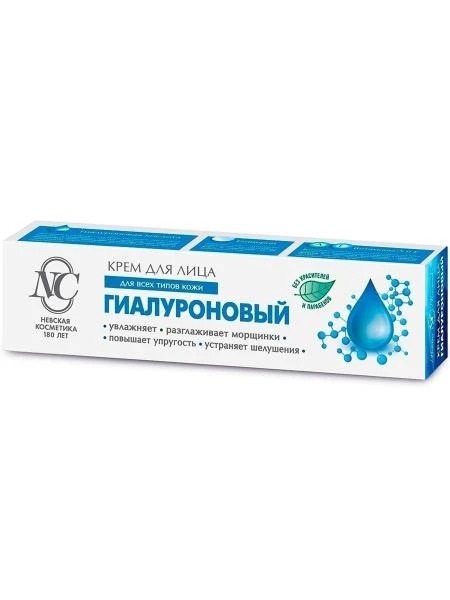 Nevskaya kosmetika " Gialuron" yuz kremi 40 ml